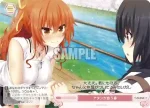 OS03/R03-075 C アタシが救う番