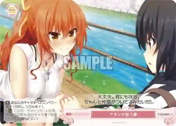 OS03/R03-075 C アタシが救う番
