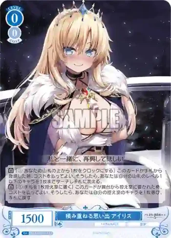OS03/R03-077 RR 積み重ねる思い出 アイリス