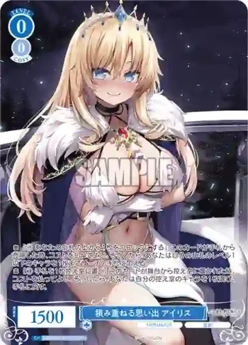 OS03/R03-077OFR OFR 積み重ねる思い出 アイリス