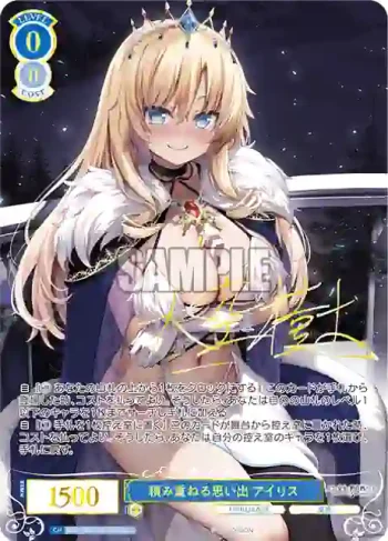 OS03/R03-077SEC SEC 積み重ねる思い出 アイリス