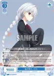 OS03/R03-078OFR OFR 私の幸せ ノエル