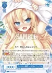 (簽名)OS03/R03-078SP SP 私の幸せ ノエル