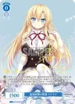 OS03/R03-082 R アンクライコンビ ノエル＆アイリス