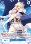 OS03/R03-082S SR アンクライコンビ ノエル＆アイリス