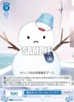 OS03/R03-085S SR 観光ガイド サークル・シーズン