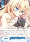 OS03/R03-086S SR アンクライ温泉 アイリス＆ノラ