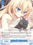 OS03/R03-087 C 真夏に降る雪 アイリス