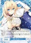 OS03/R03-087 C 真夏に降る雪 アイリス