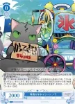 OS03/R03-089S SR 専用カキ氷マシーン ノラ