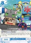 OS03/R03-089S SR 専用カキ氷マシーン ノラ