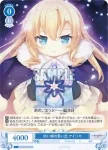 OS03/R03-089S SR 専用カキ氷マシーン ノラ