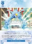 OS03/R03-097S SR ディスイズ、ヤバくない
