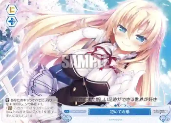 OS03/R03-098 C 初めての春