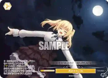 OS03/R03-P01 PR 月がきれいね