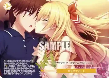 OS03/R03-P02S PR カラオケデート