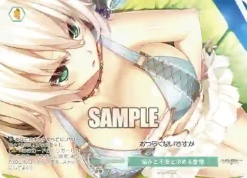 OS03/R03-P06 PR 悩みと不安と求める愛情