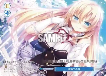 OS03/R03-P10 PR 初めての春