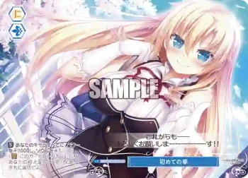 OS03/R03-P10S PR 初めての春