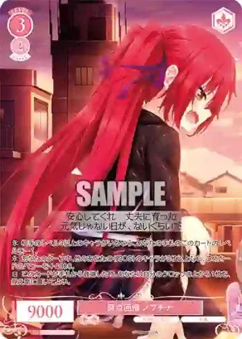 OS03/R03-P16S PR 原点回帰 ノブチナ