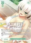 OS03/R03-P20 PR みんなで海へ アイリス