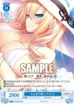 OS03/R03-P20 PR みんなで海へ アイリス