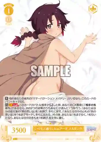 OS04/R04-002 RR いつもと違うレビュアーズ メスタンク