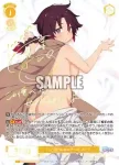 (簽名)OS04/R04-002SSP SSP いつもと違うレビュアーズ メスタンク