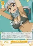 OS04/R04-003S SR 単眼娘のサキュ嬢 アイシャ