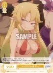 OS04/R04-005 R エルフのサキュ嬢 エルマ