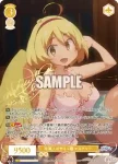 (簽名)OS04/R04-008SP SP 有翼人のサキュ嬢 エルドリー