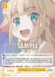 (簽名)OS04/R04-008SP SP 有翼人のサキュ嬢 エルドリー
