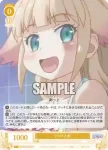 OS04/R04-009 C デコイ人形