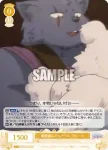 OS04/R04-010S SR 異種族レビュアーズ スタンク