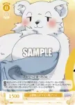 OS04/R04-013 C ミノタウロスのサキュ嬢 ミルキー