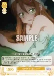 OS04/R04-018 C 乳の重力 ミルキー