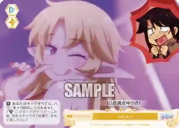 OS04/R04-023 C レビュー