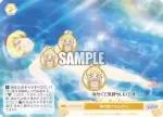 OS04/R04-025S SR 森の湖でのんびり
