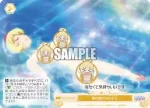 OS04/R04-026 RR ダゴンのサキュ嬢 オクパ