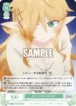 OS04/R04-028 R ボインエルフ ゼルゼル