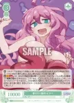 OS04/R04-032 R 巻き付く触手 オクパ