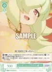 OS04/R04-033S SR ウィルオーウィスプのサキュ嬢 ニト