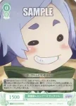 OS04/R04-051 C 情熱の極み