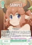 OS04/R04-042 C キョンシーのサキュ嬢 メンメン