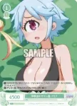 OS04/R04-029OFR OFR ハーフリングのサキュ嬢 ピルティア