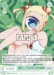 OS04/R04-045 C スライム娘のサキュ嬢 ライミィ