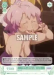 OS04/R04-046S SR ベテランのサキュ嬢 ミツエ