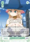 OS04/R04-047S SR デコイ人形