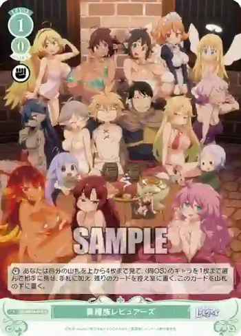 OS04/R04-048 R 異種族レビュアーズ