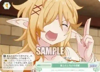 OS04/R04-050 C 極上のとろける感覚